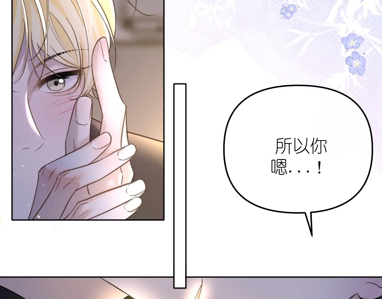 第28话 脸颊比心11