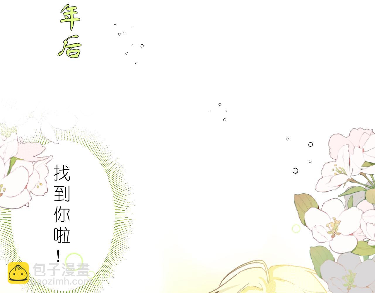 序章·人物介绍1