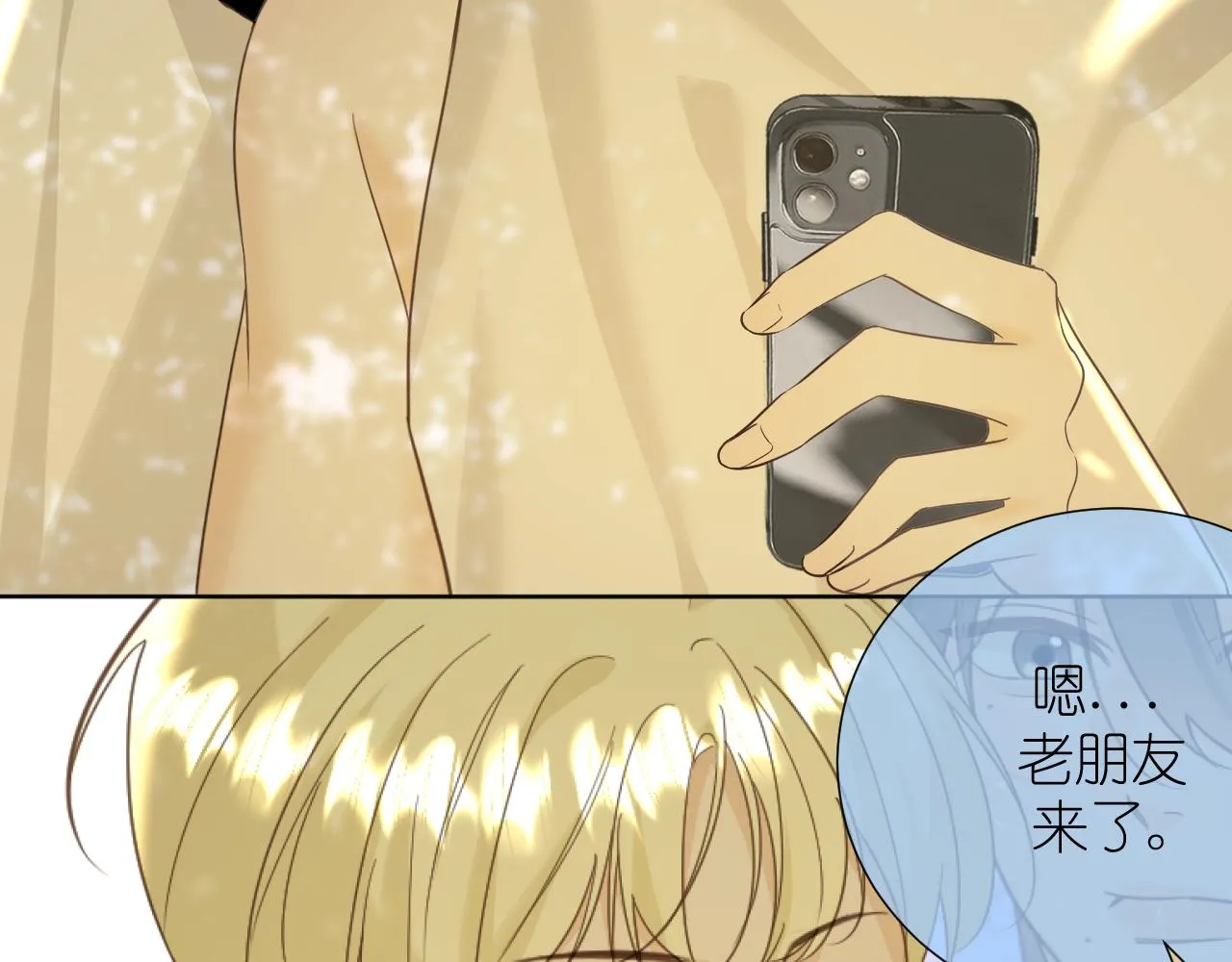 好久不见18