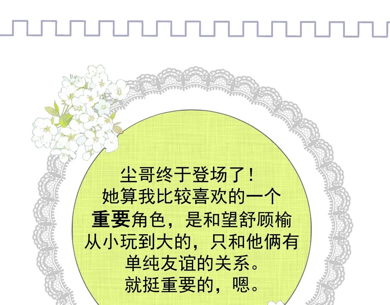 好久不见78