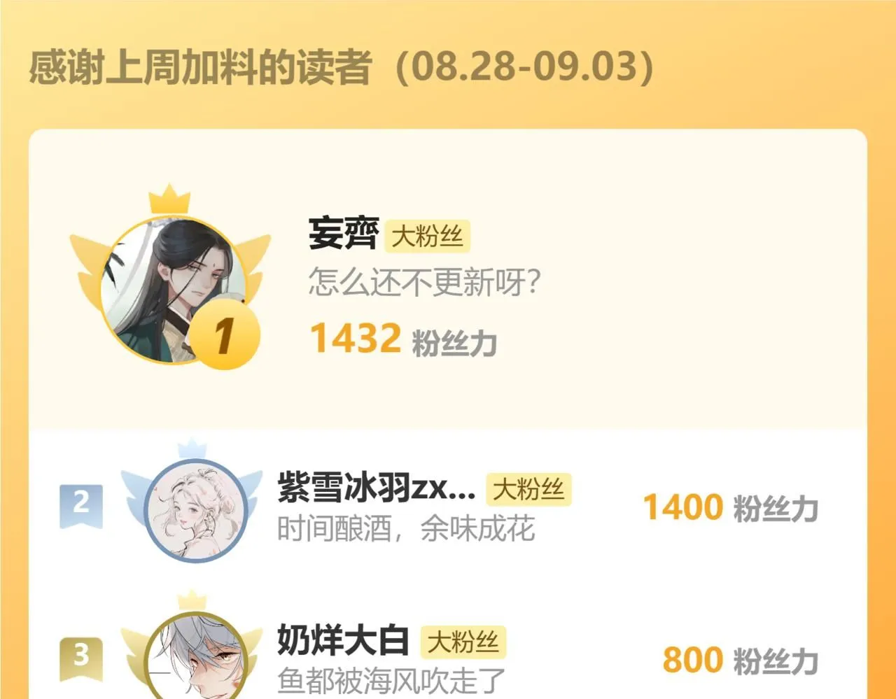第19话 笑一下吧小朋友81