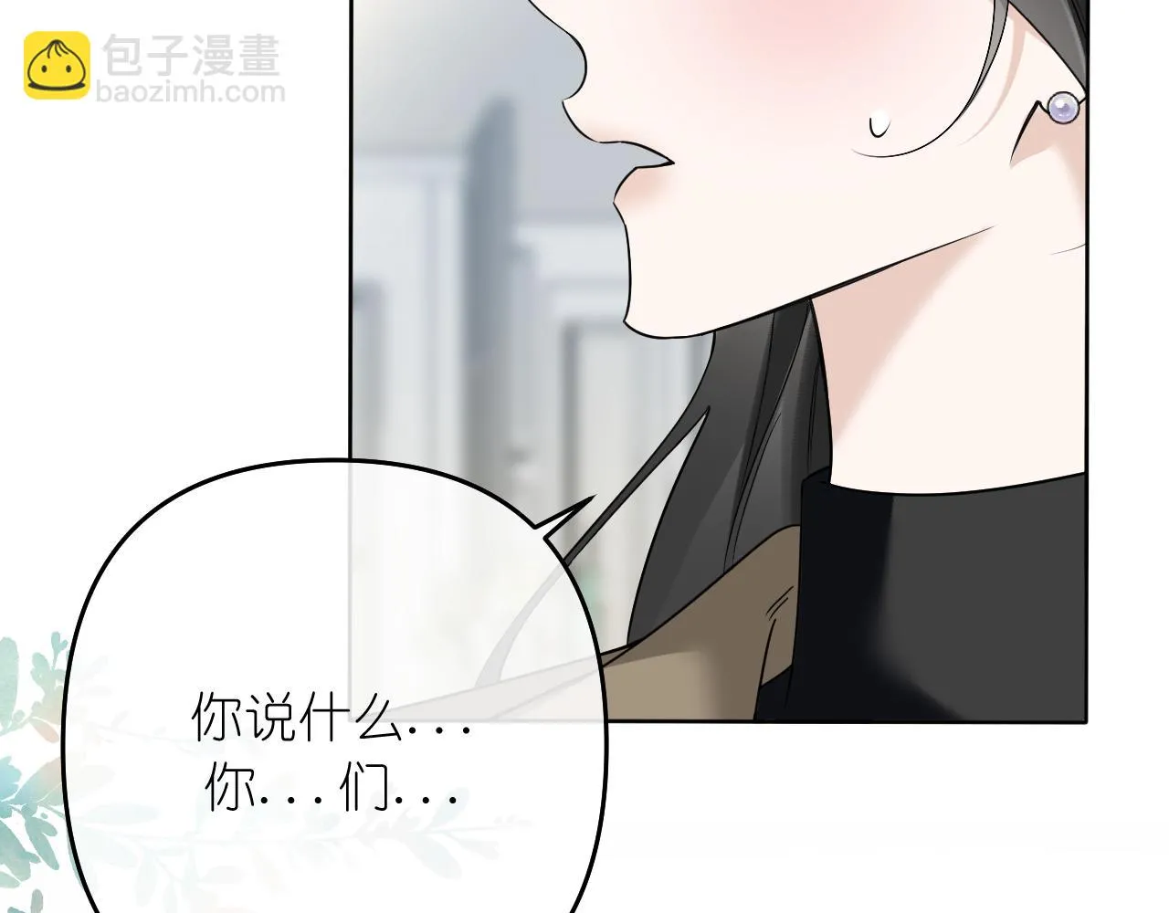 第41话 奇怪47