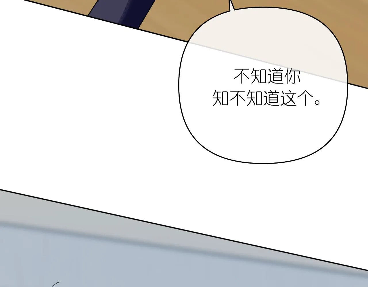 第37话 助攻62