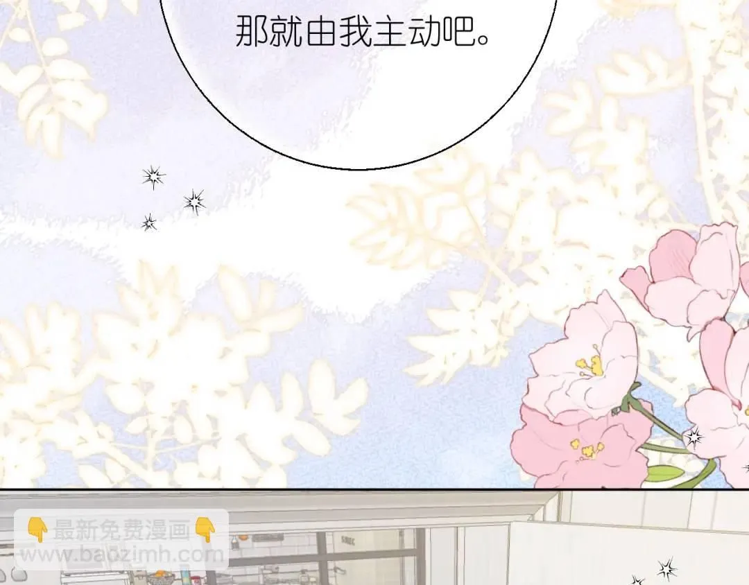 第20话 直到你能确信58