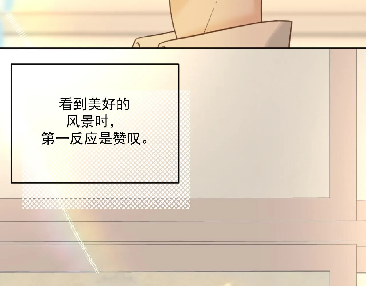 第11话  终于明白66
