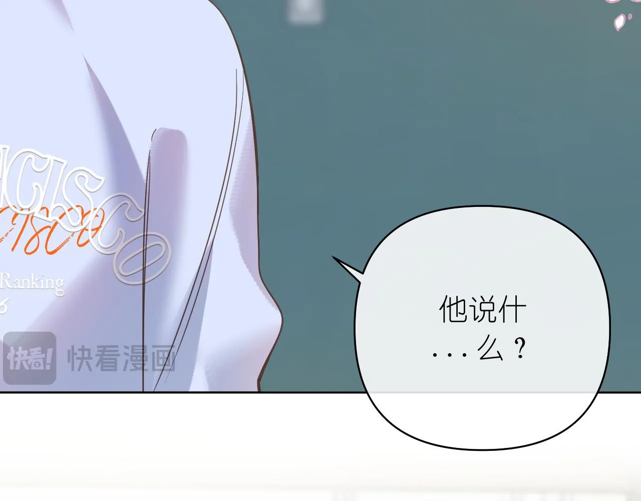 第37话 助攻57