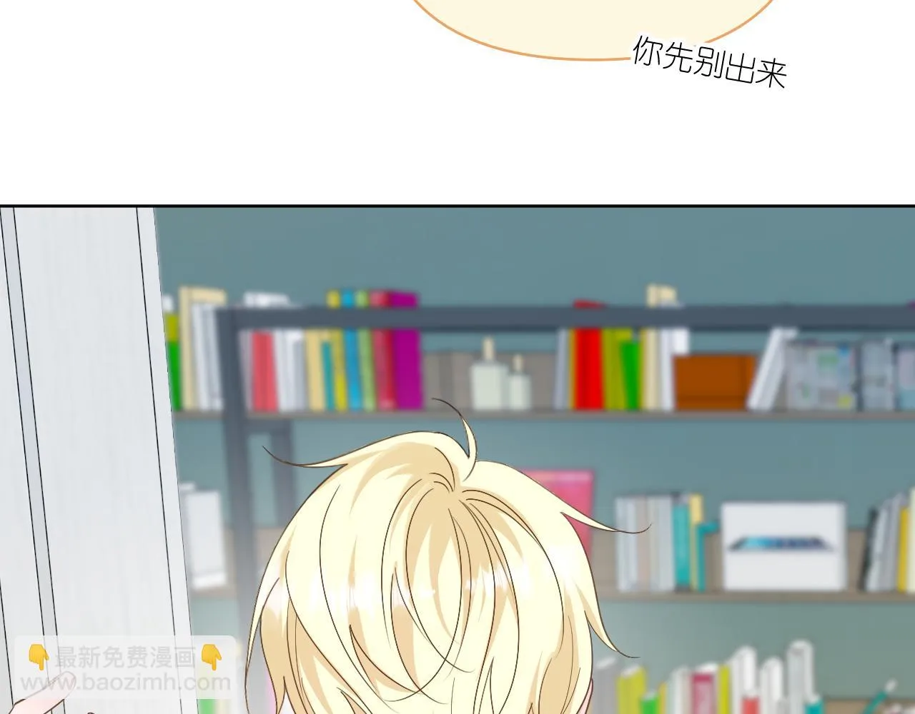 第37话 助攻11
