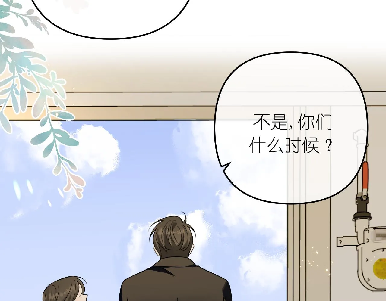 第41话 奇怪48