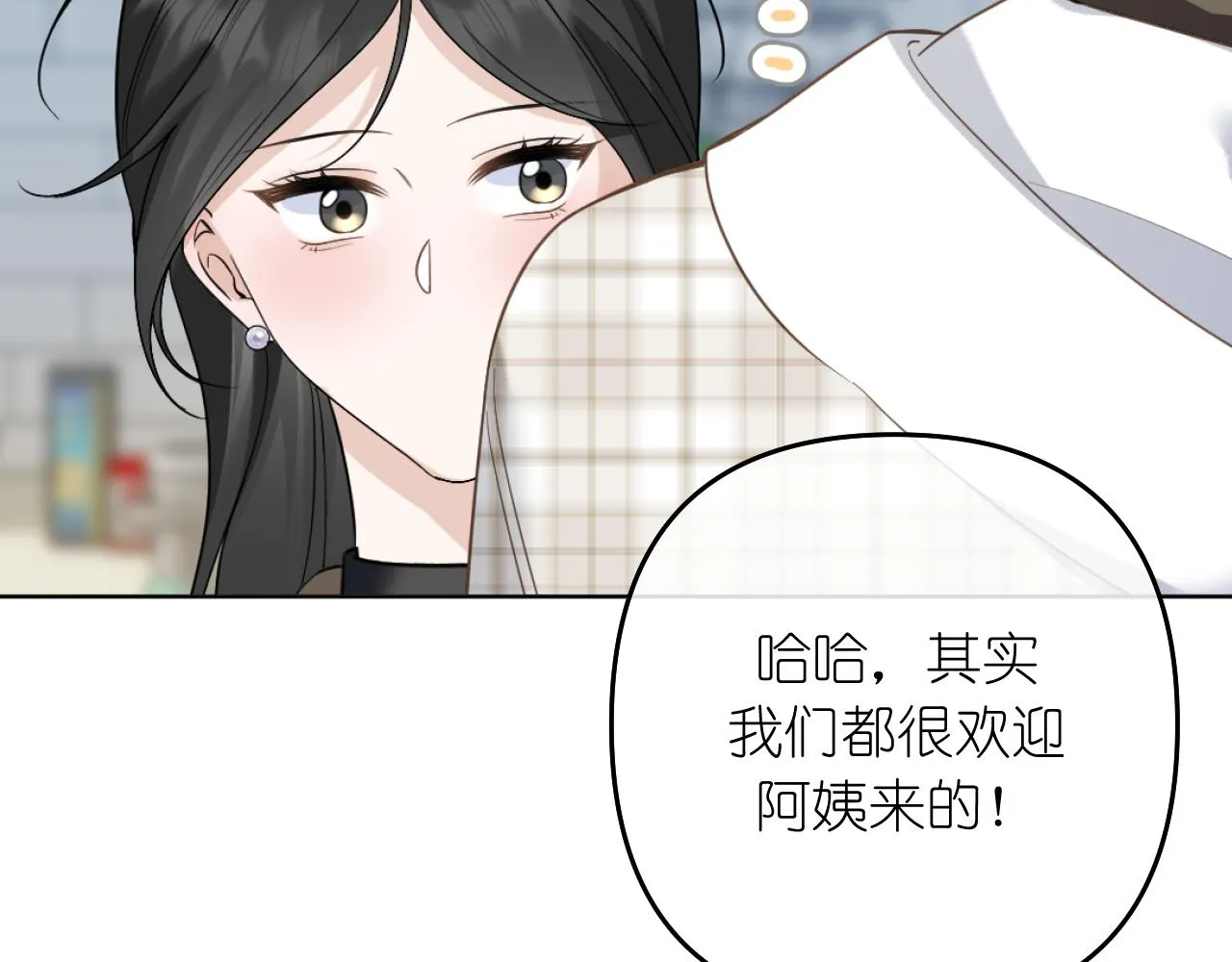 第41话 奇怪19