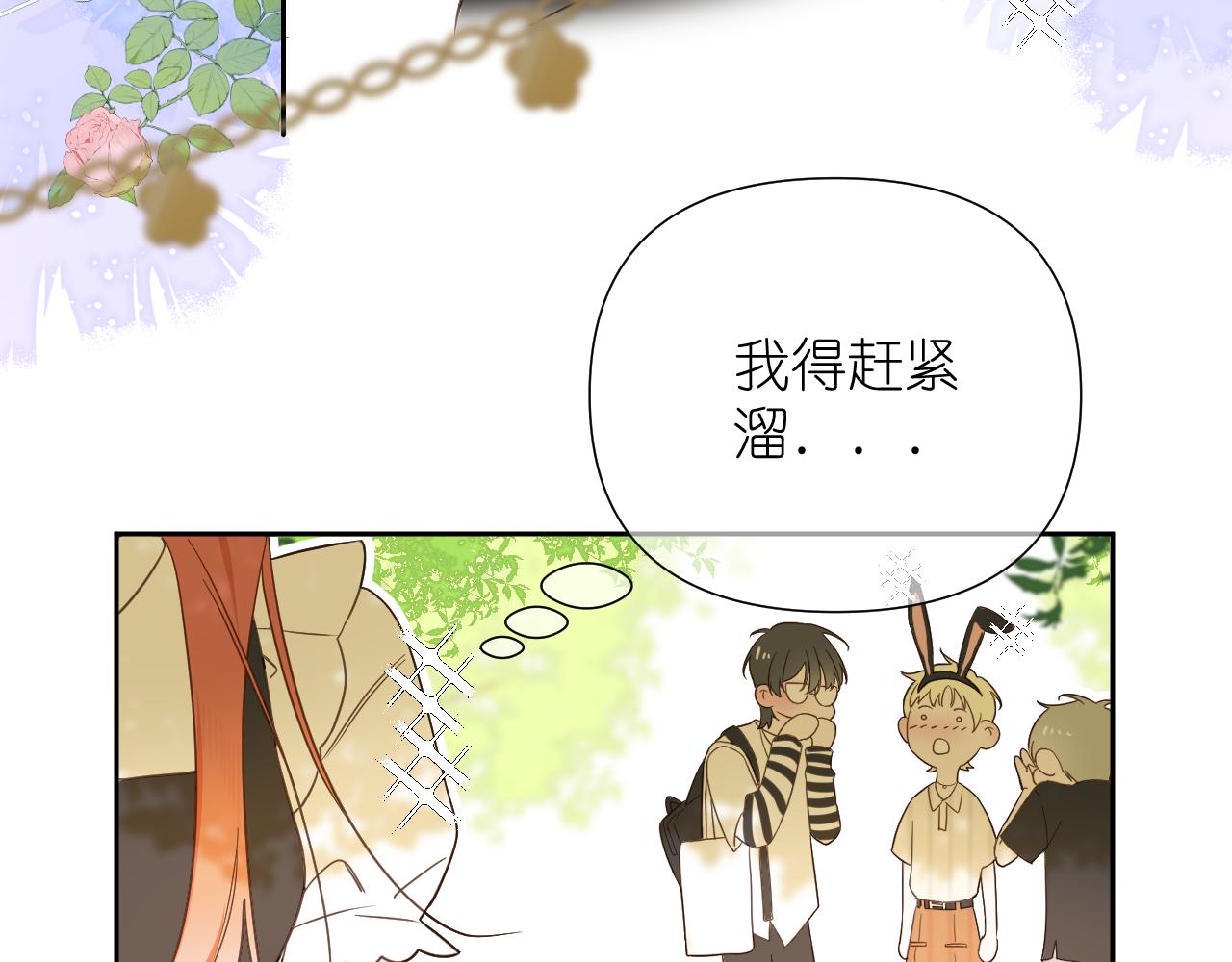 第5话 三个男人一台戏13