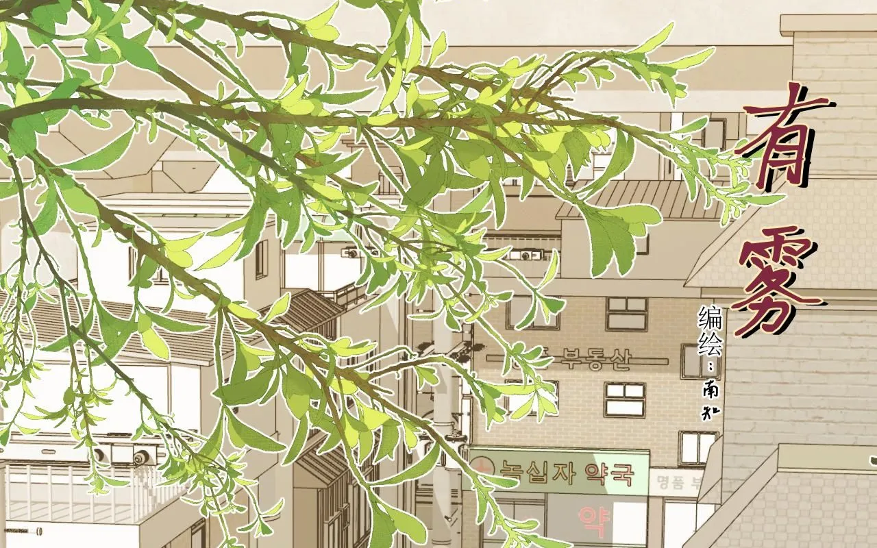 第14话 揭穿0