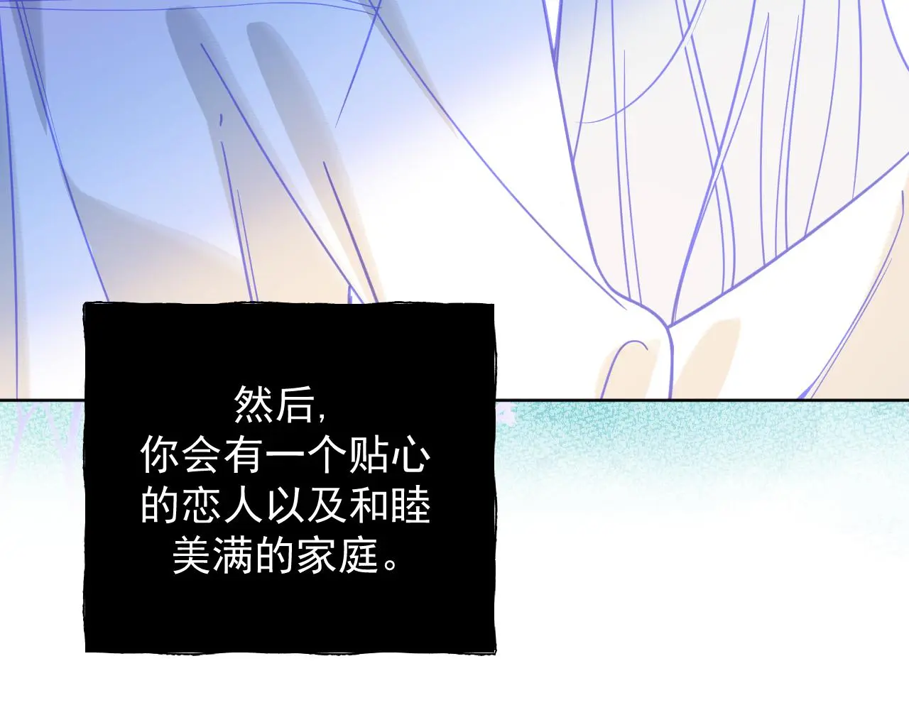 第22话 对峙74