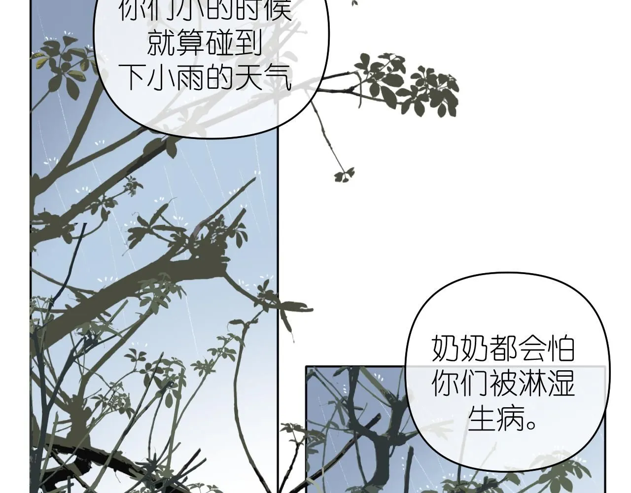 第15话  自私鬼34