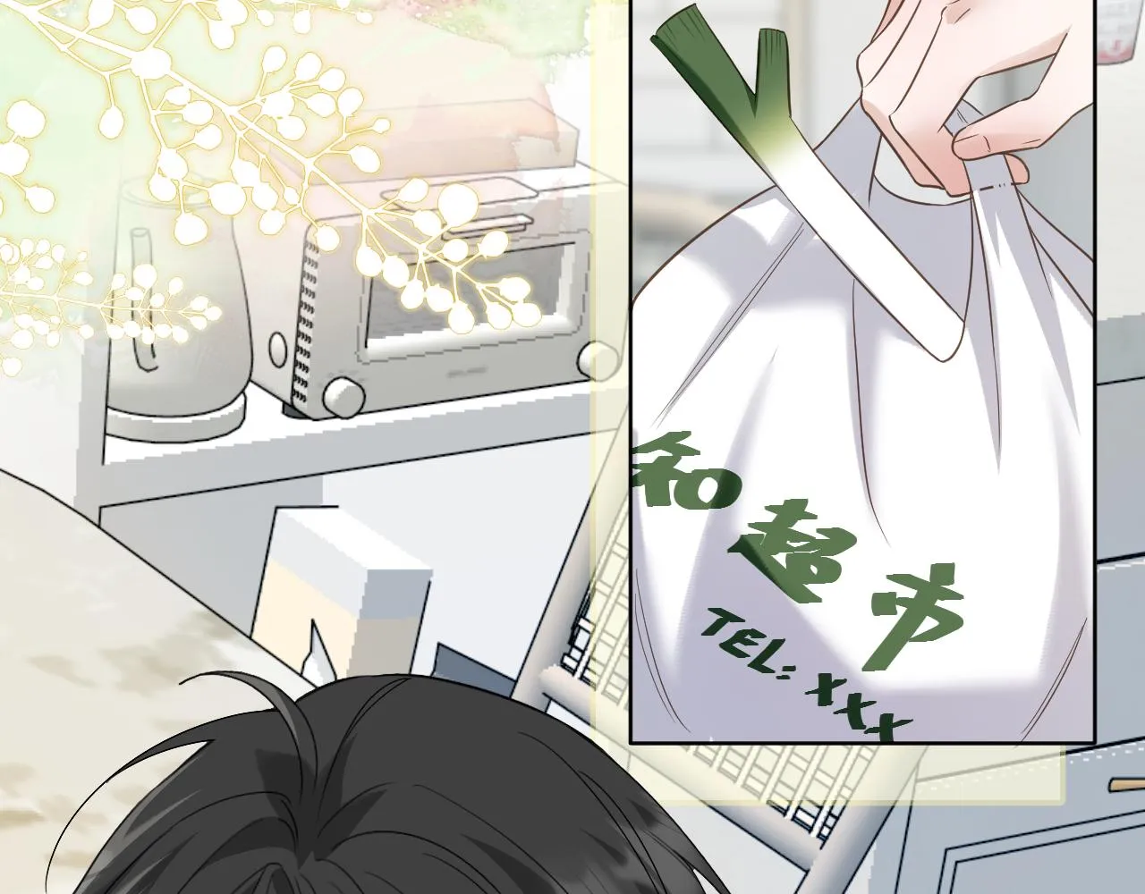 第37话 助攻6