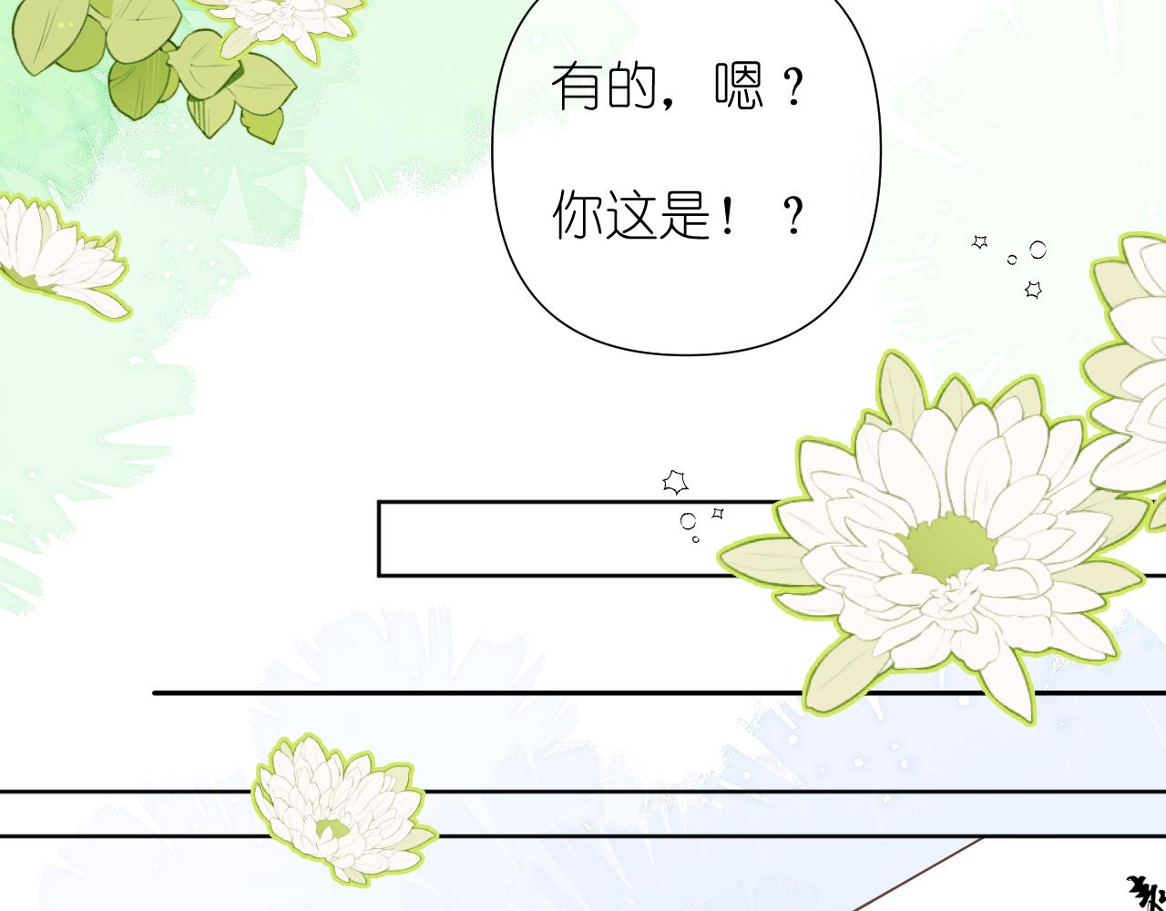 第6话 顾巴拉，你很有名37