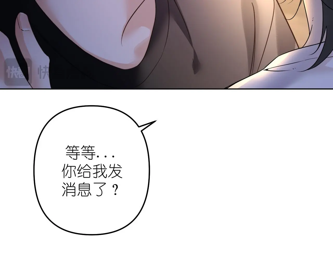 第27话 坦诚44