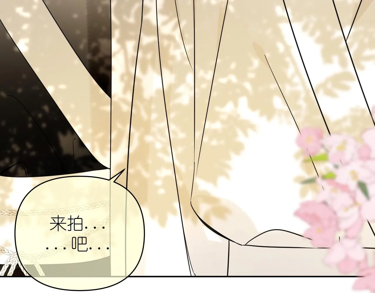 第18话 顾虑29