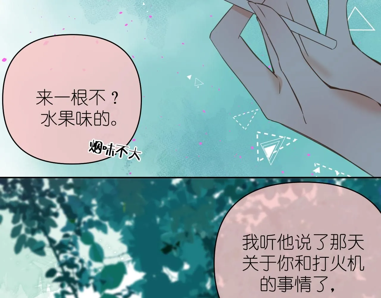 10 空气潮湿26
