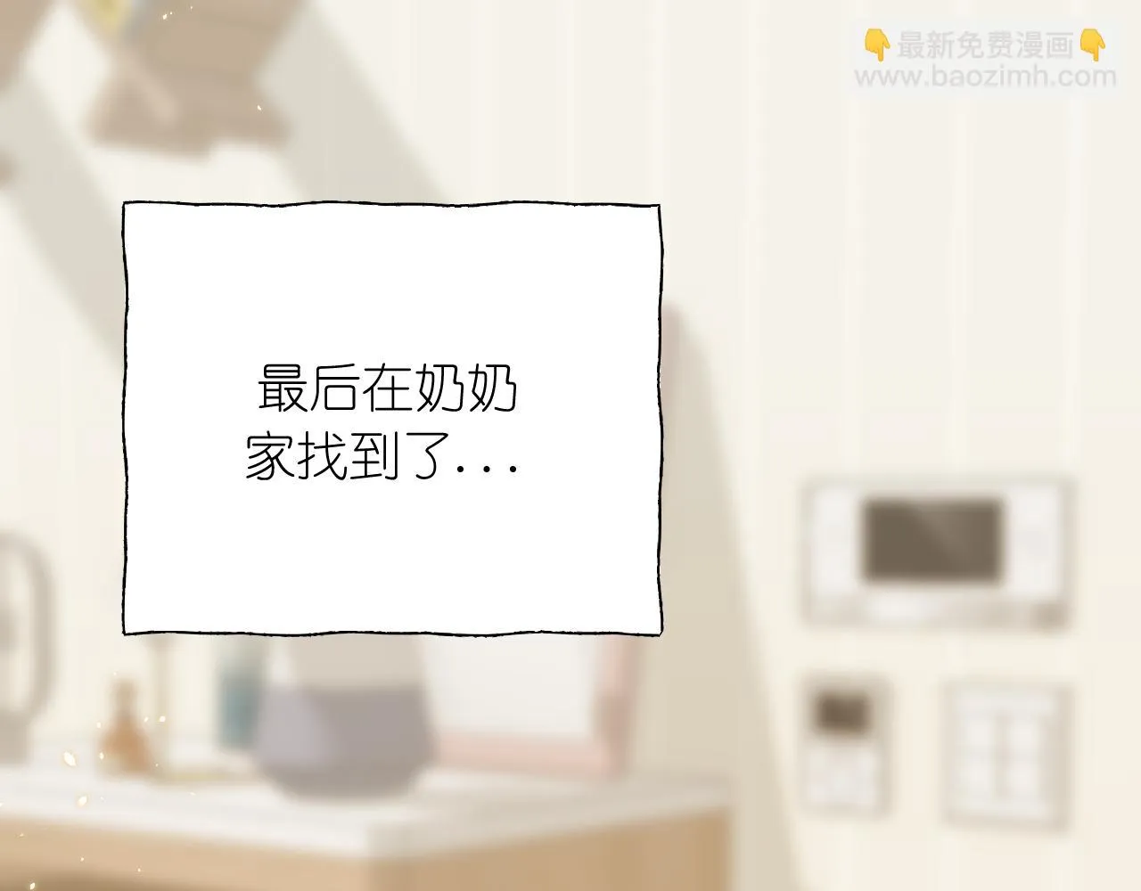 第39话 等一下18