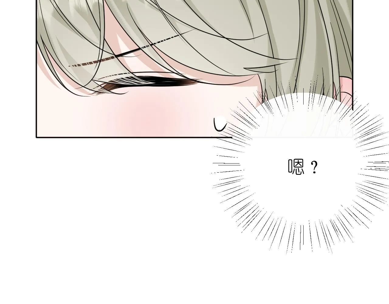 第34话 希望大家知道66