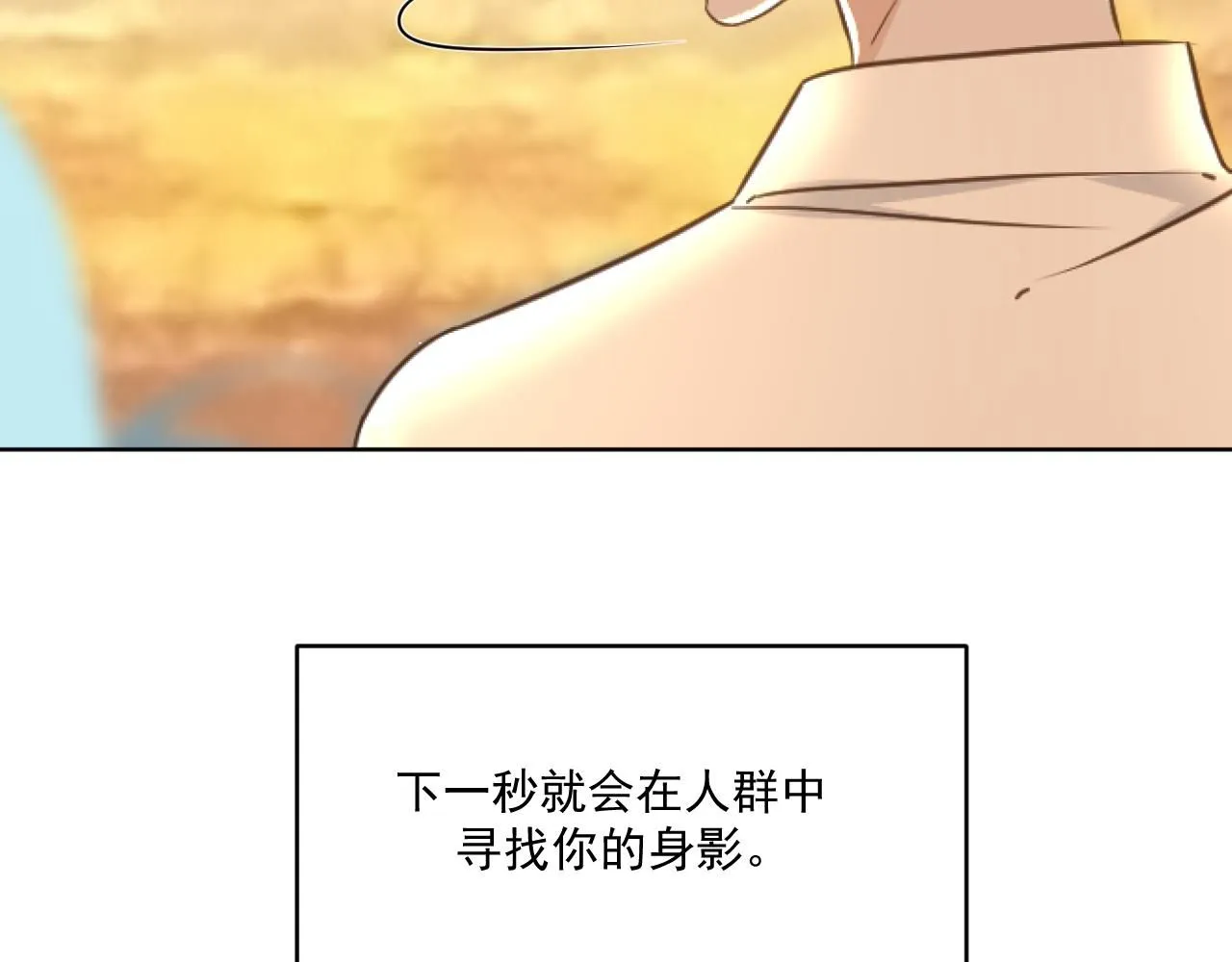 第11话  终于明白70