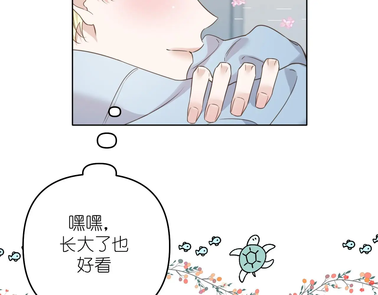 第23话 醉47