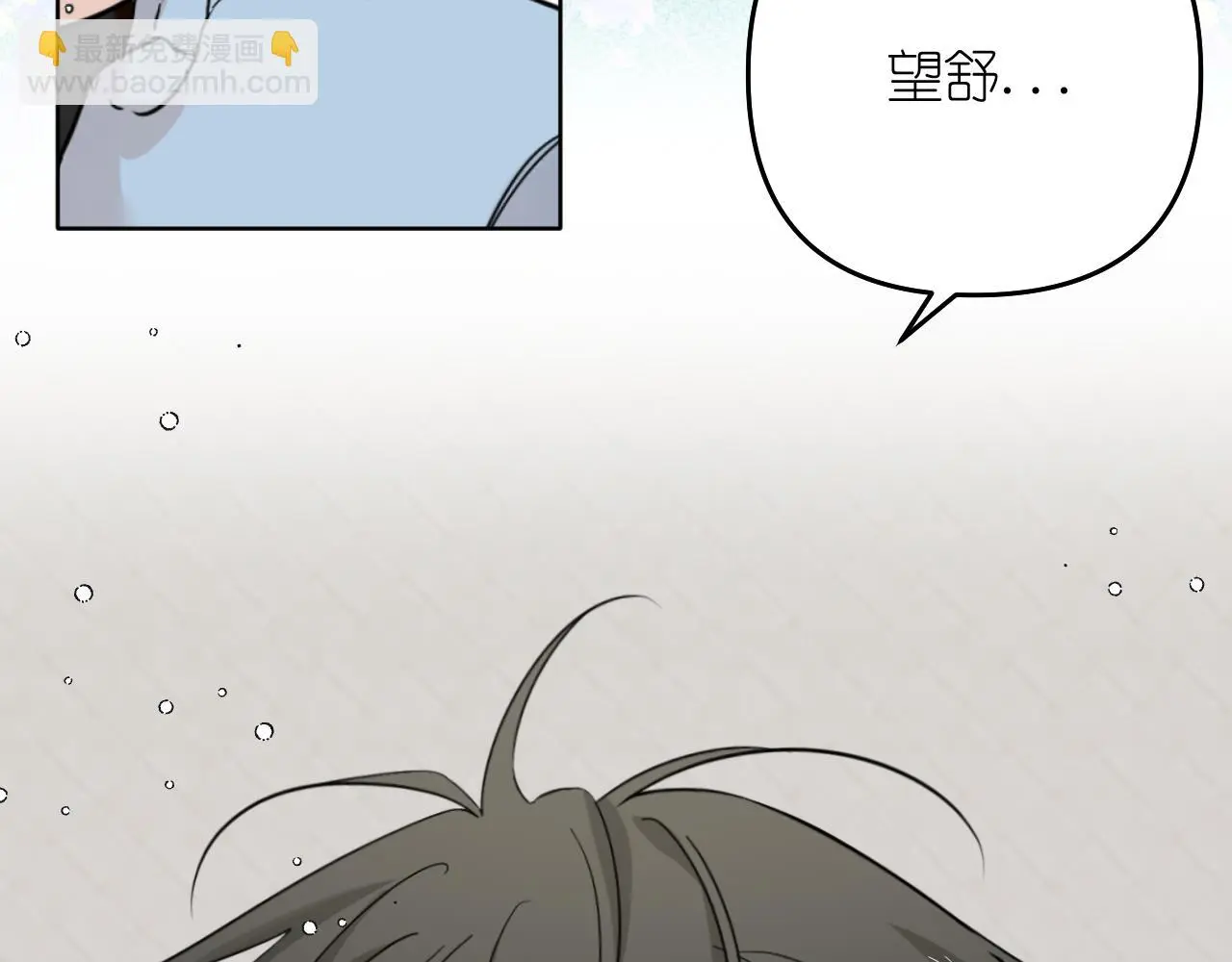 第23话 醉67