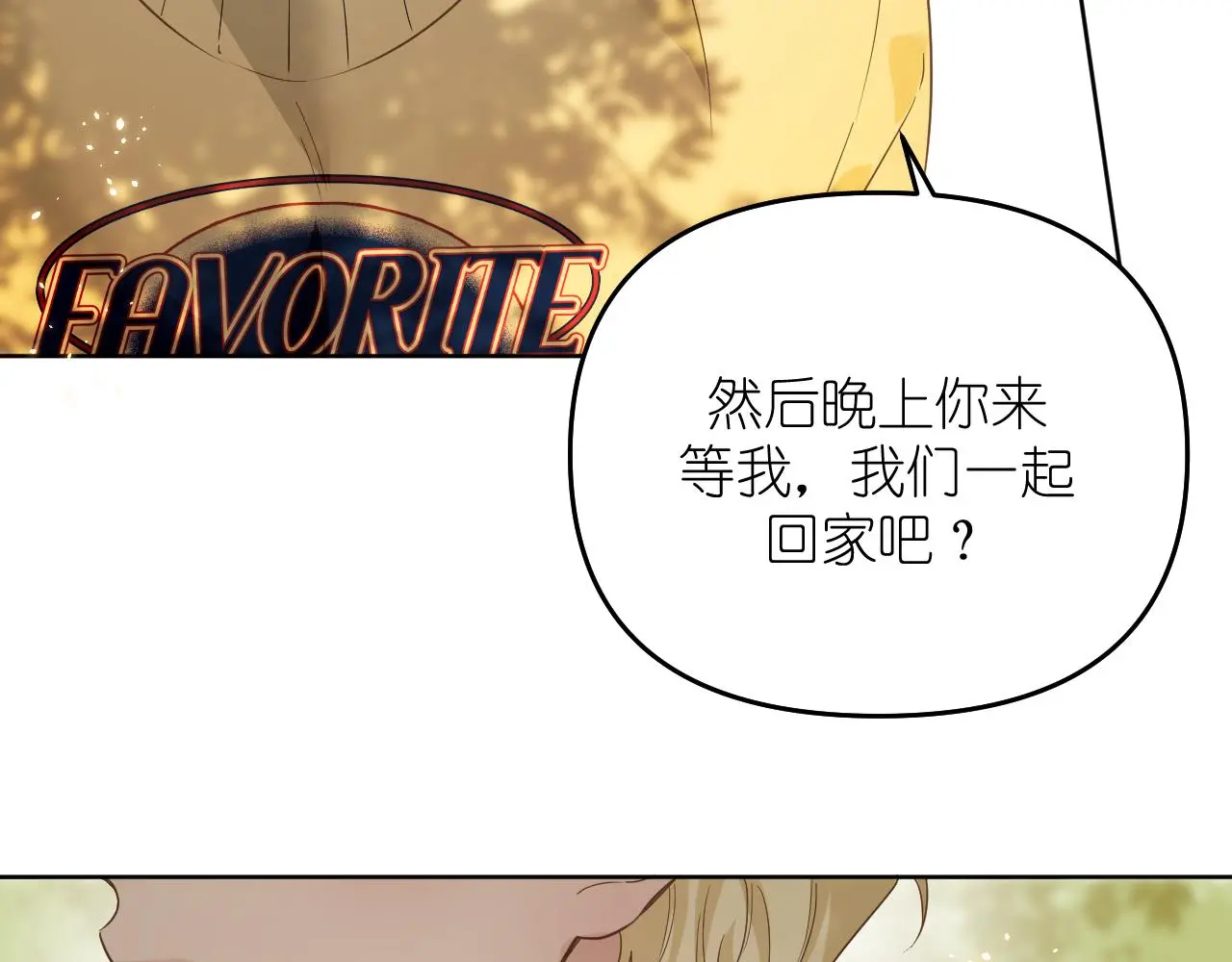 第26话 不要乱想22