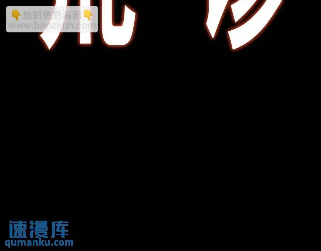 第20话 直到你能确信81