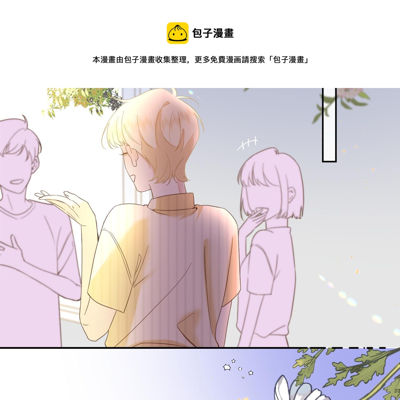 第4话 扯被子98
