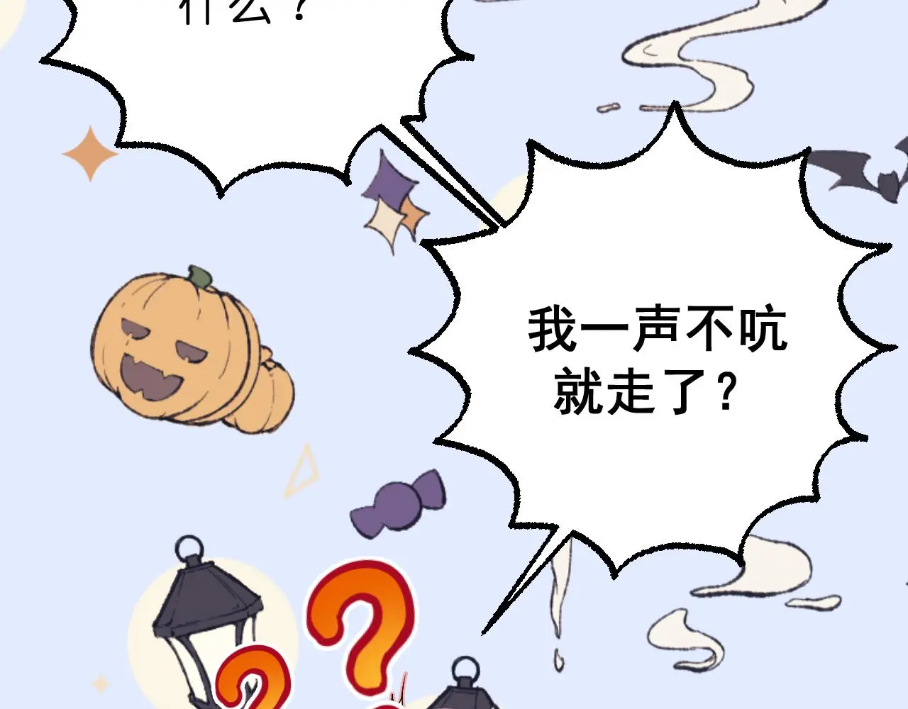 第27话 坦诚24