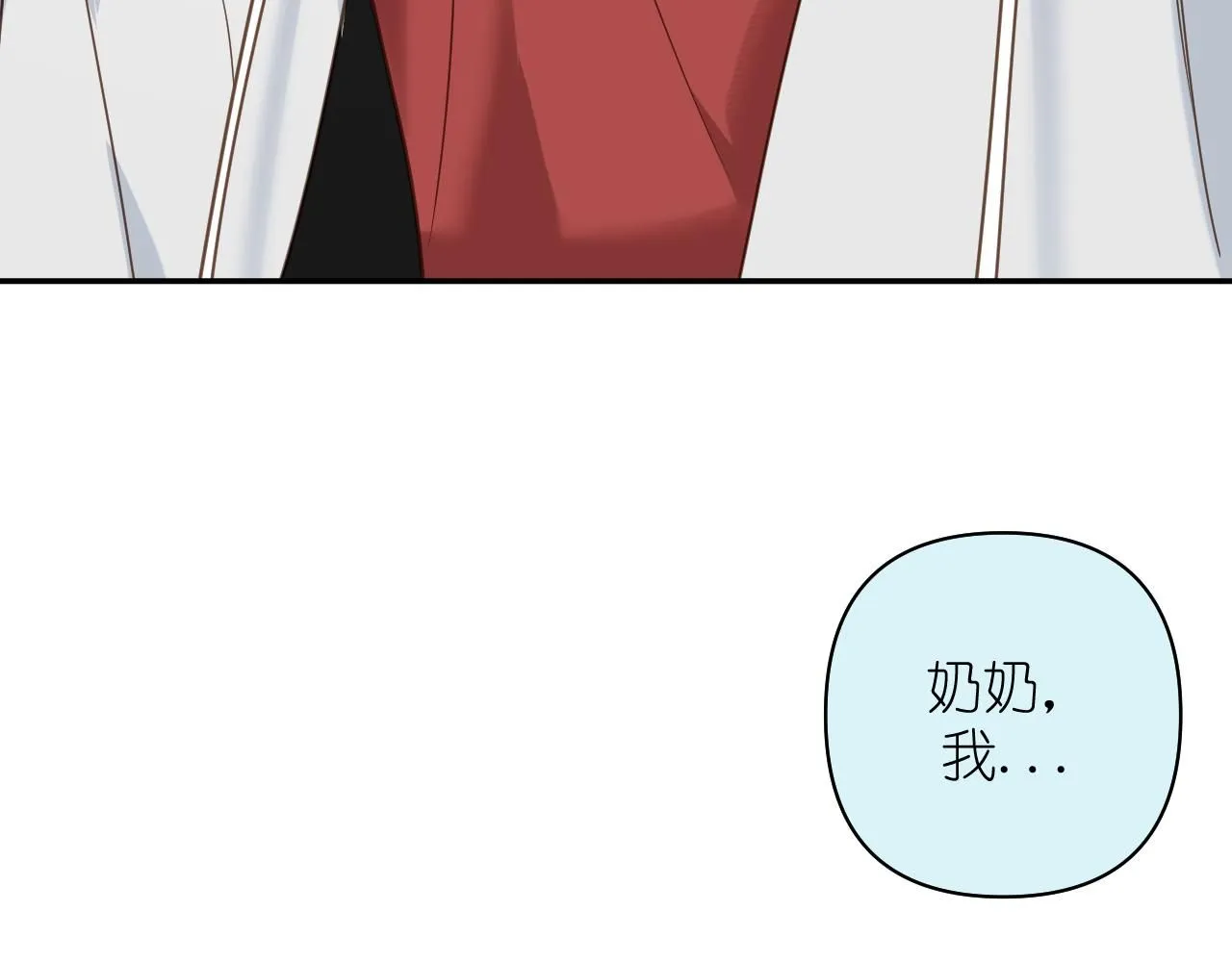 第15话  自私鬼13