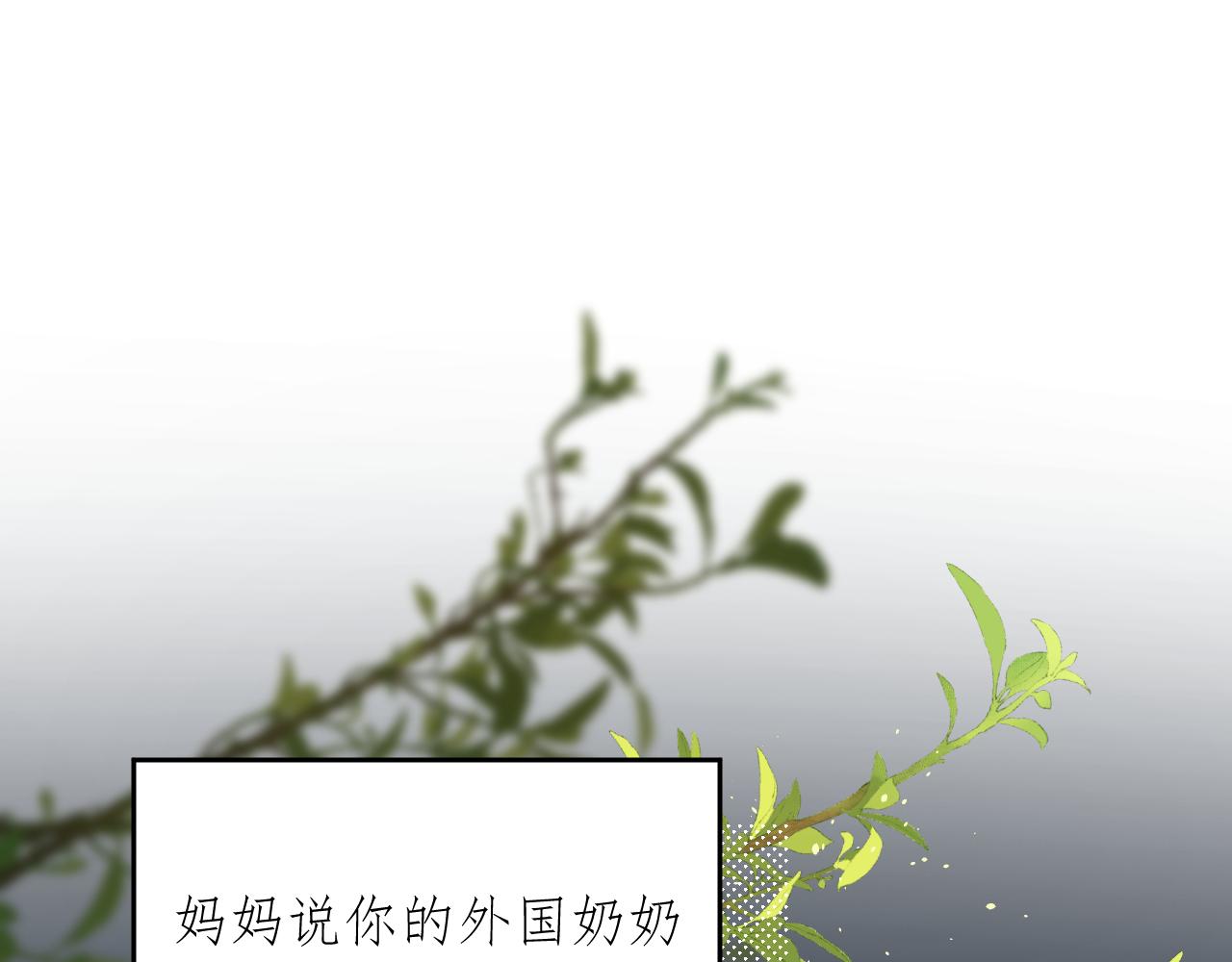 第3话     你是不是忘了48