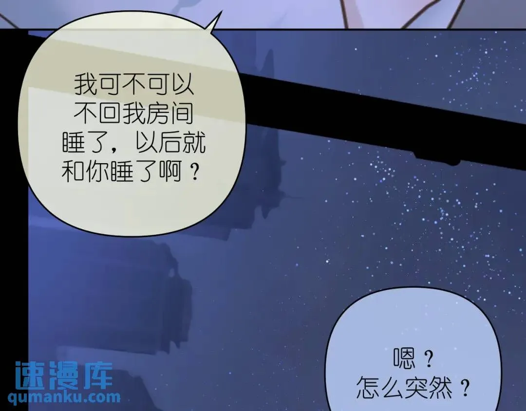 第20话 直到你能确信69