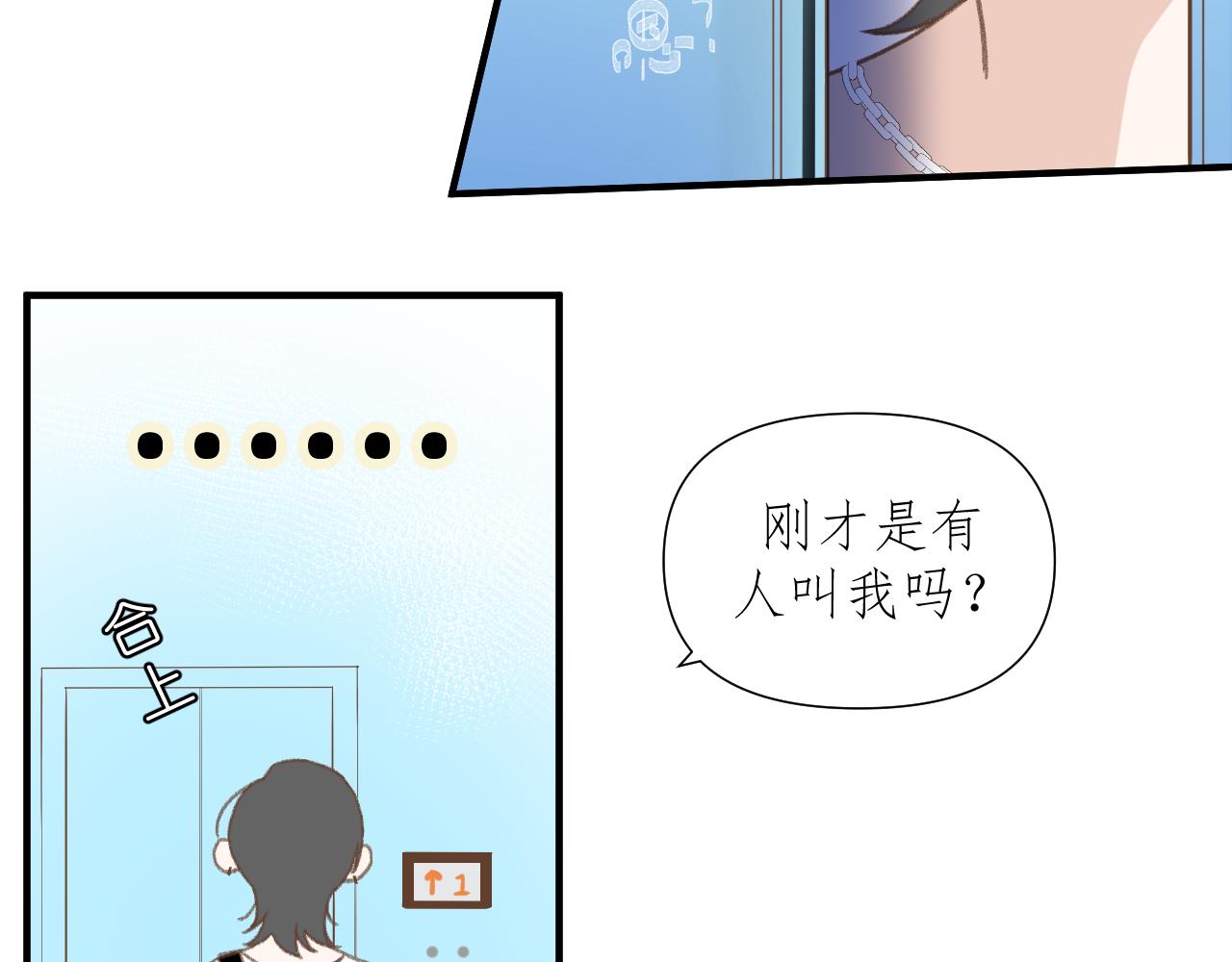 第1话     重逢68