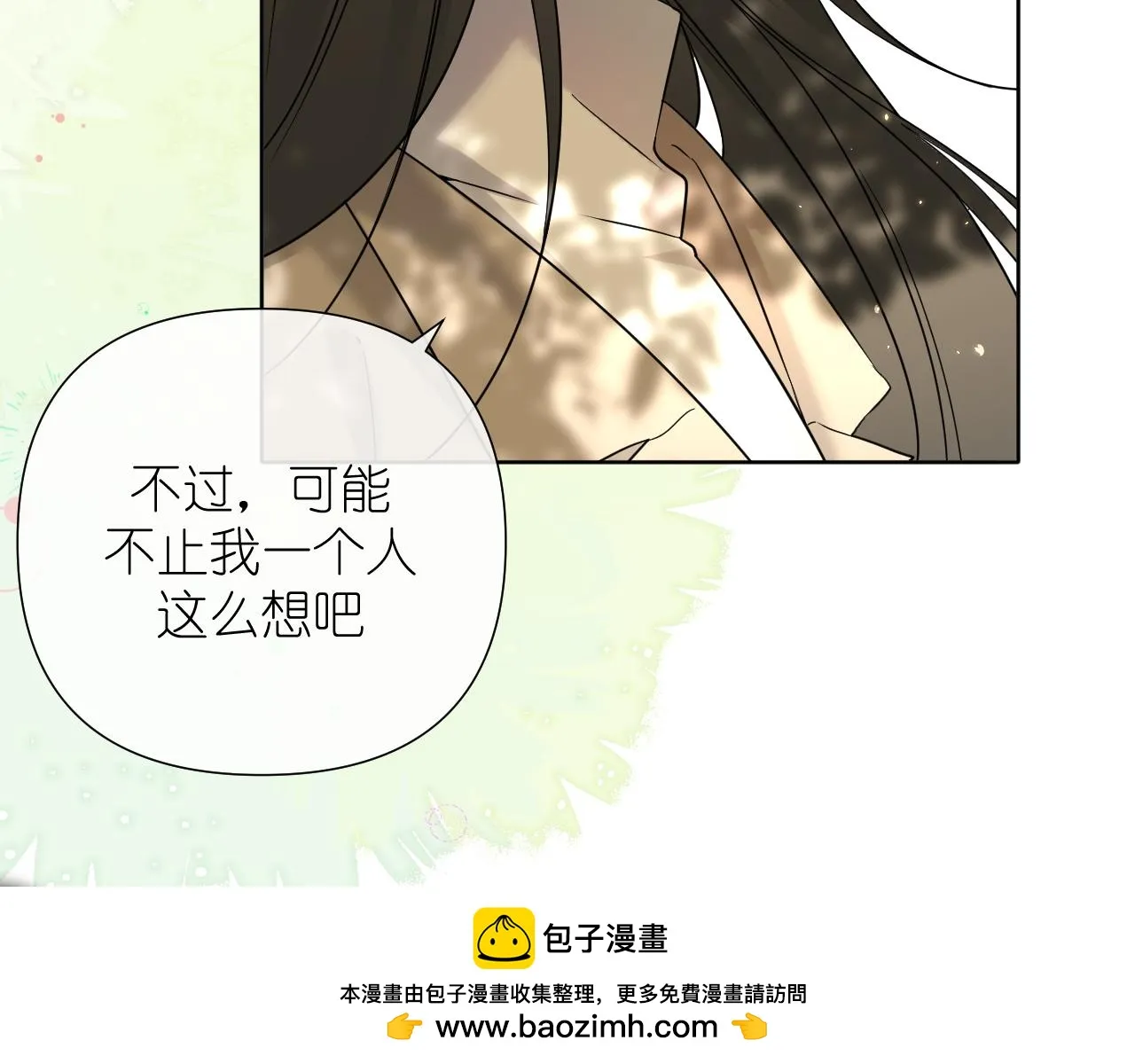 第34话 希望大家知道49