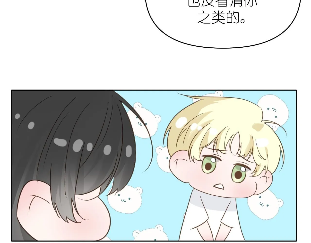 第14话 揭穿7