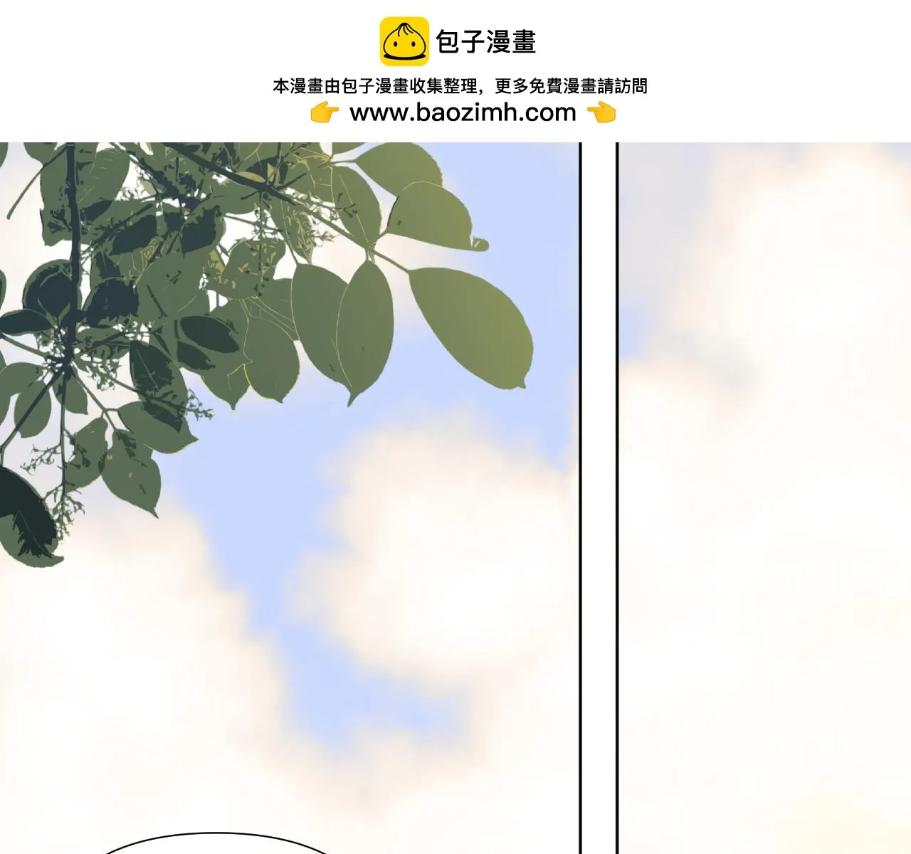 第35话 掩护1