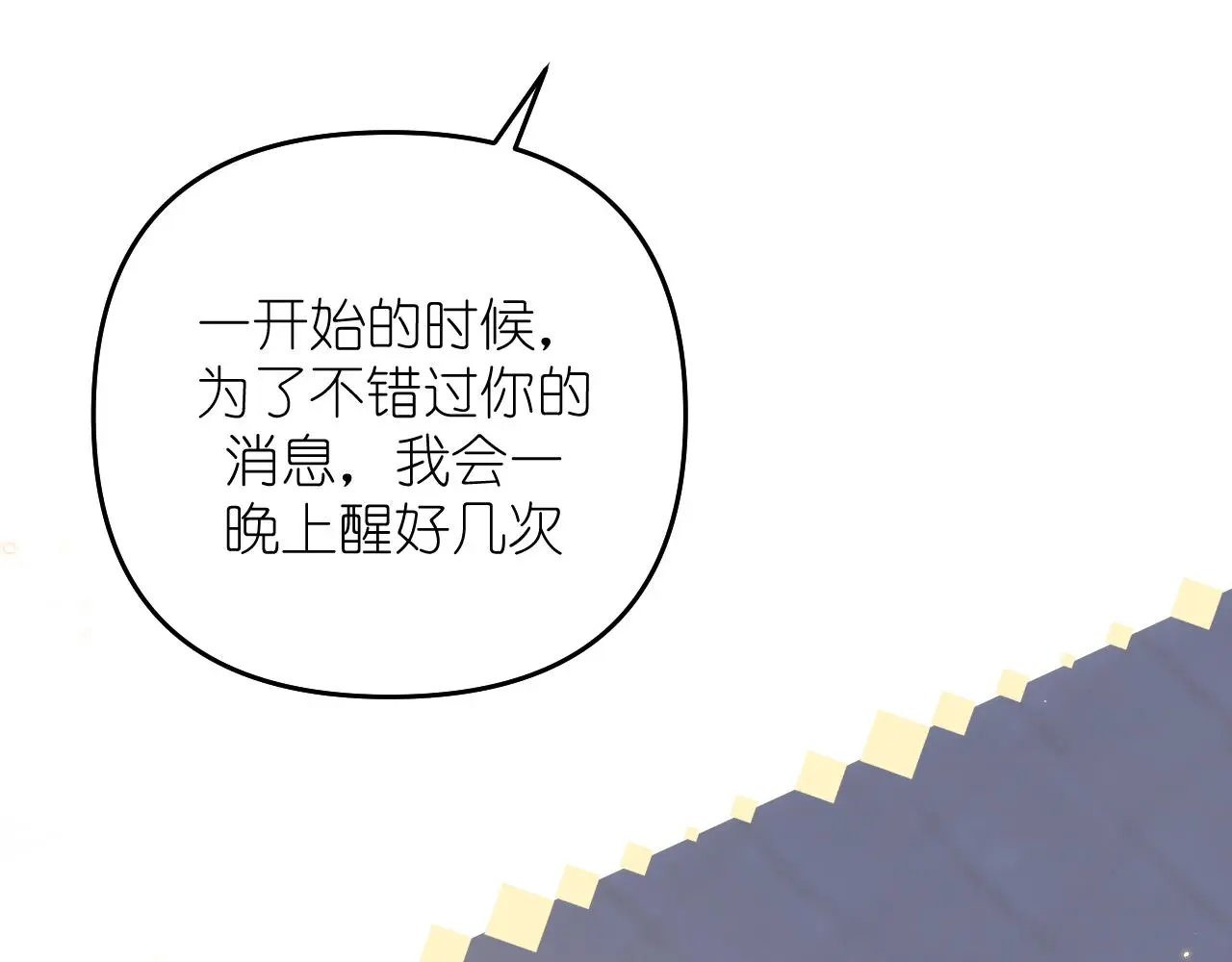 第28话 脸颊比心30