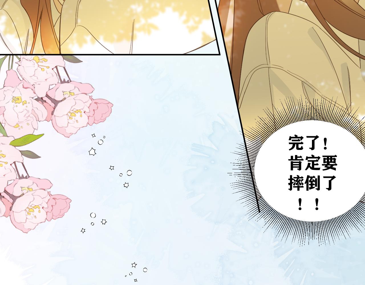 第5话 三个男人一台戏25
