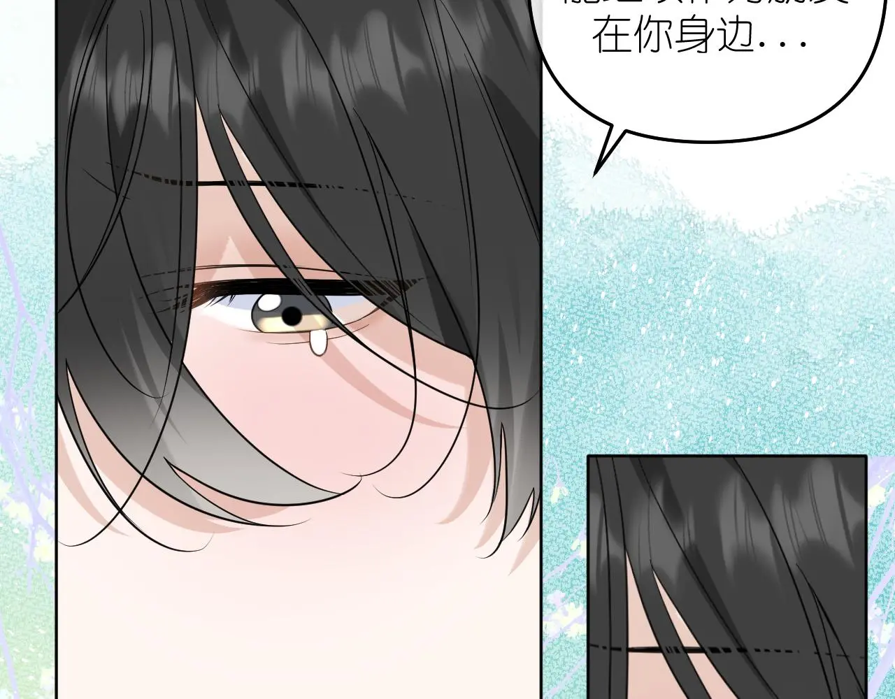 第24话 我一直在想你24