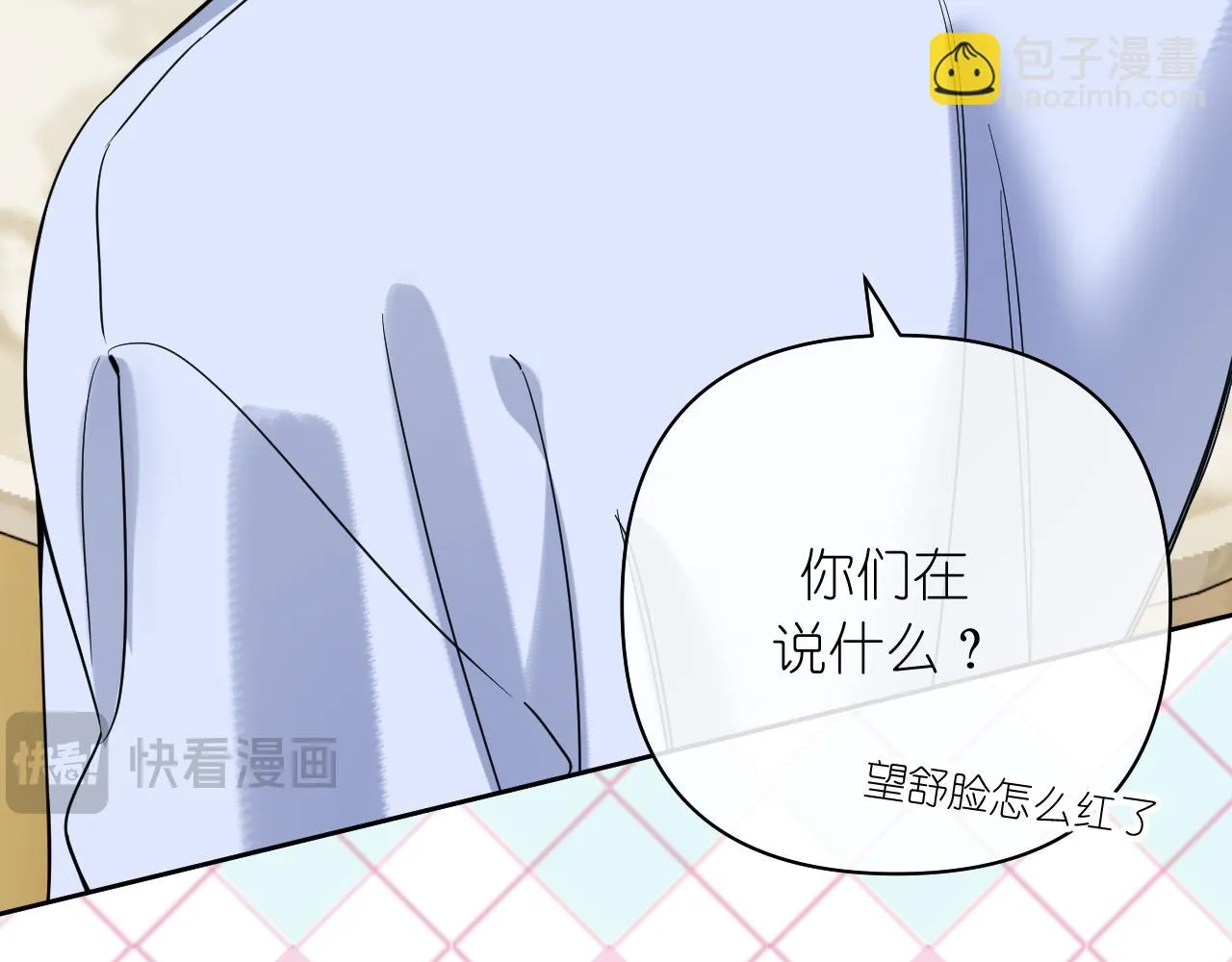 第37话 助攻8