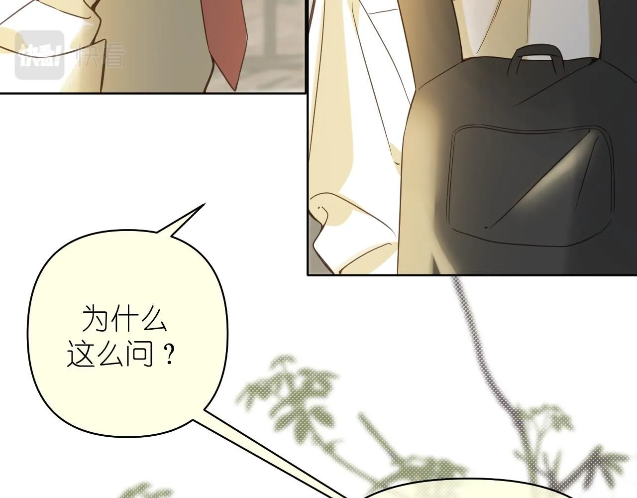 第11话  终于明白9