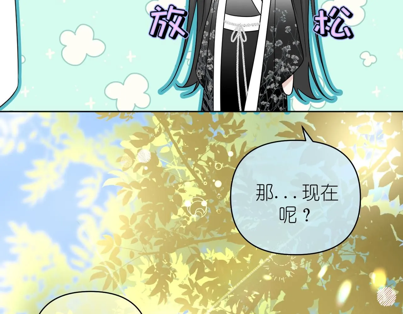 第19话 笑一下吧小朋友9