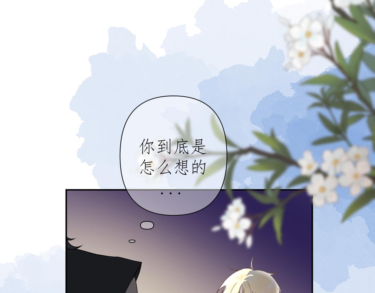 第3话     你是不是忘了10