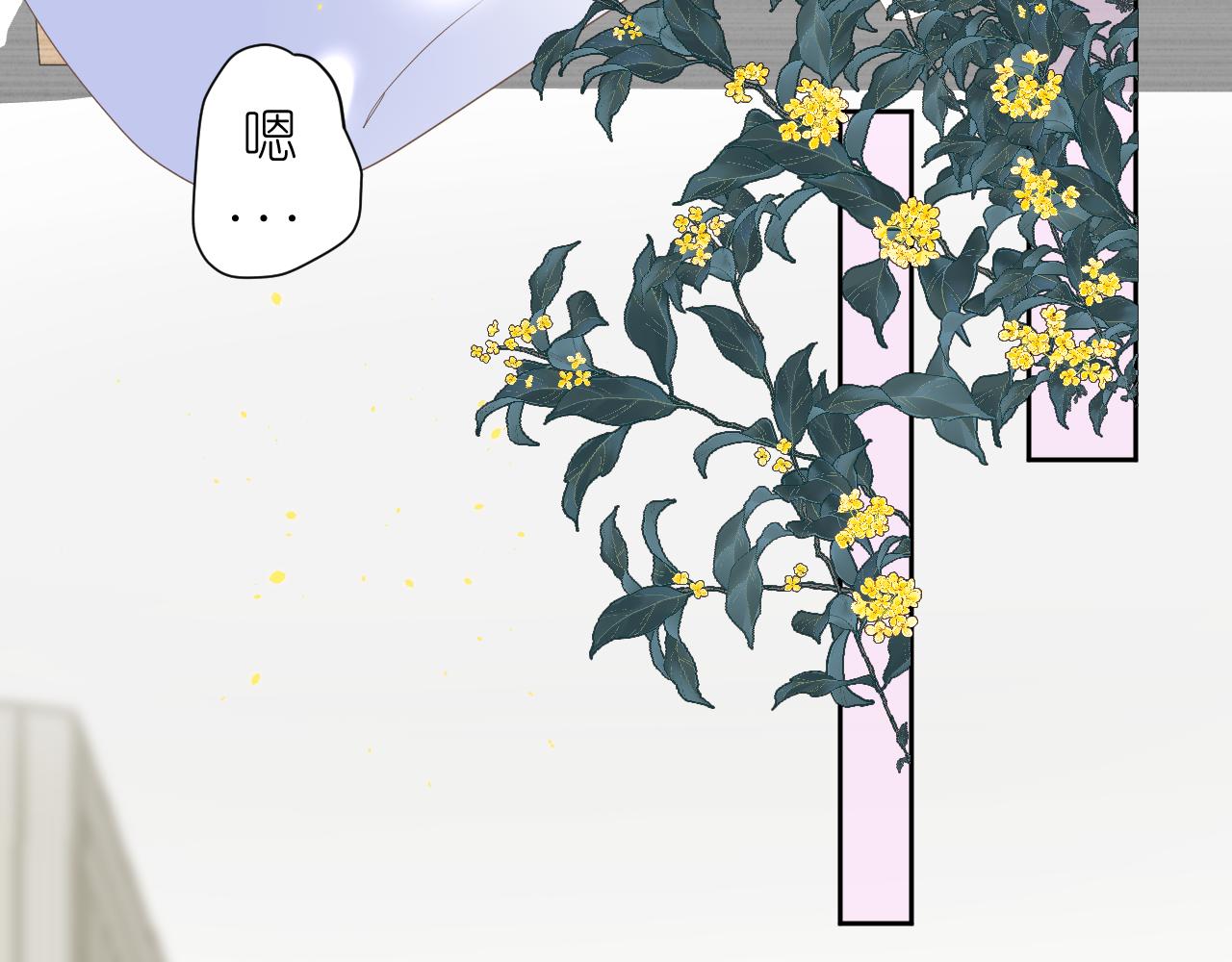 第4话 扯被子8