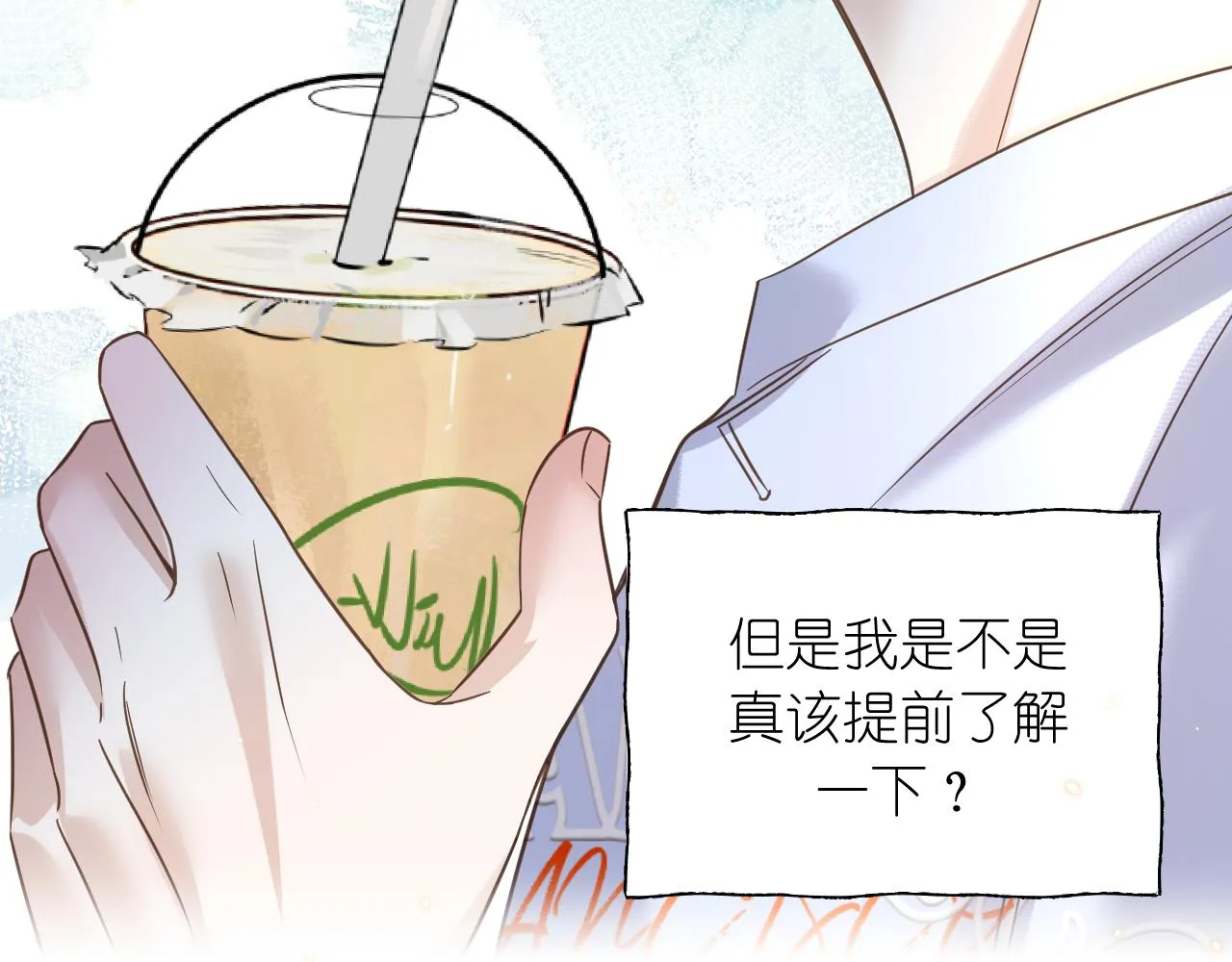 第37话 助攻29