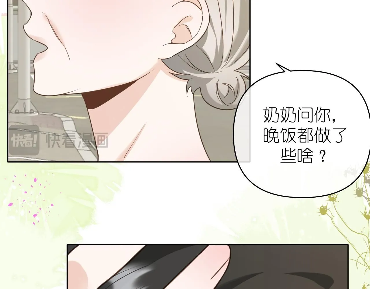 第14话 揭穿39