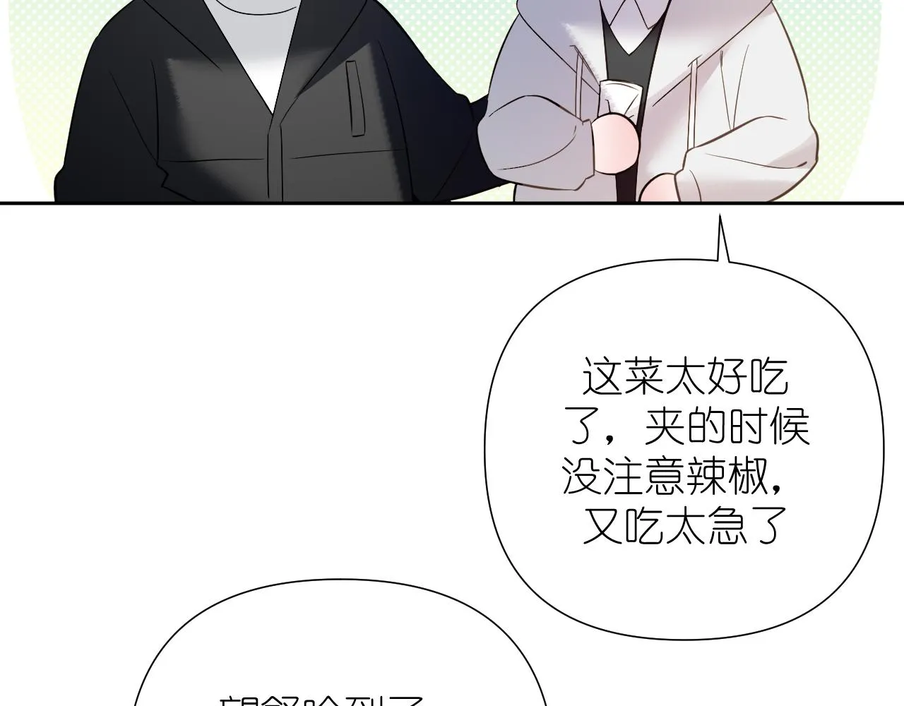 第35话 掩护22
