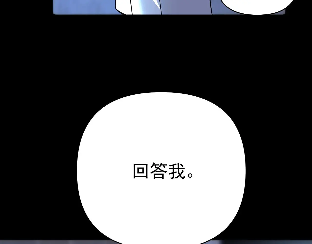 第22话 对峙19